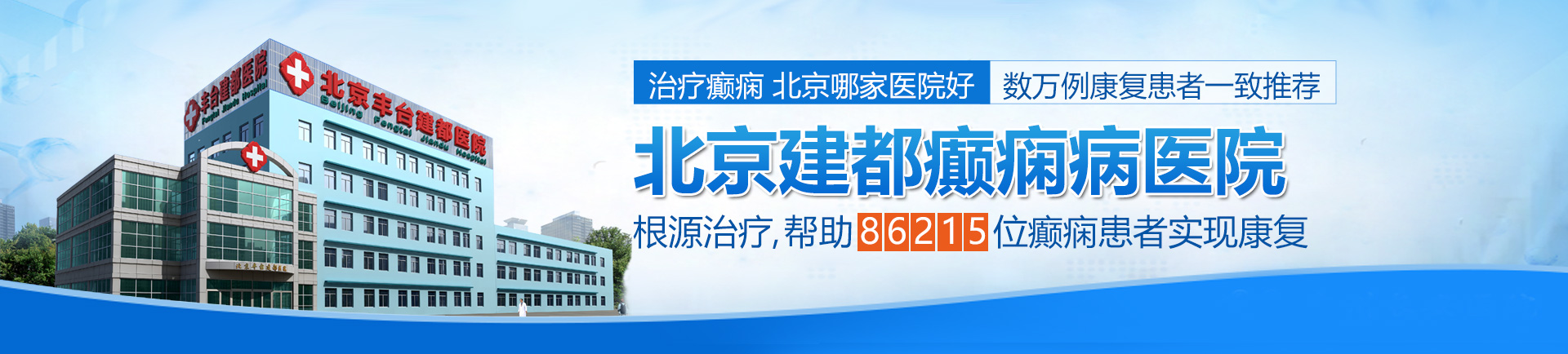 自慰到流白浆的直播北京治疗癫痫最好的医院